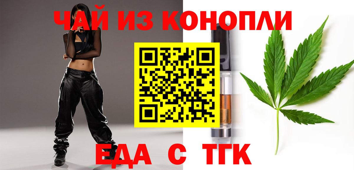 Меф мяу мяу Заводоуковск