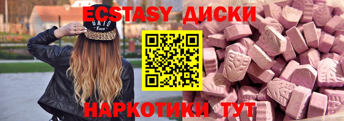 Экстази Philipp Plein Заводоуковск