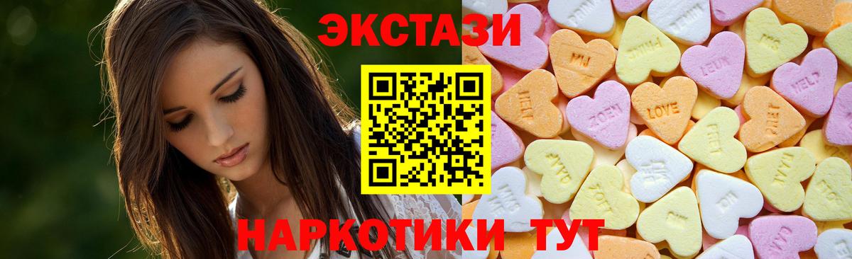Меф   NBOMe  Заводоуковск  Вход с VPN  ГАШИШ  Cocaine 