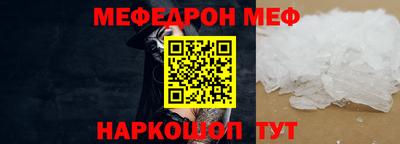 герыч Балаково