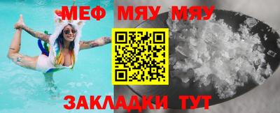 2c-b Балашиха