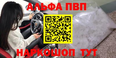 герыч Балаково