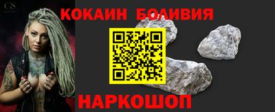 2c-b Балашиха