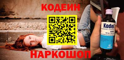 ПСИЛОЦИБИНОВЫЕ ГРИБЫ Балахна
