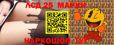 2c-b Балашиха