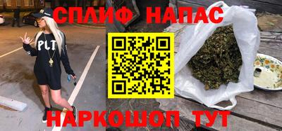 2c-b Балашиха