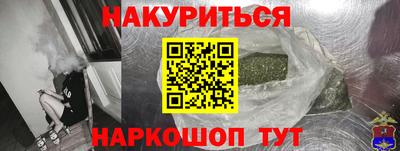 2c-b Балашиха