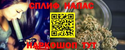 герыч Балаково