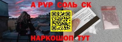 герыч Балаково