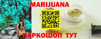 герыч Балаково