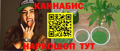 2c-b Балашиха