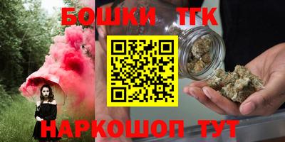 герыч Балаково