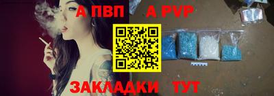 2c-b Балашиха