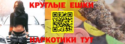 ПСИЛОЦИБИНОВЫЕ ГРИБЫ Балахна