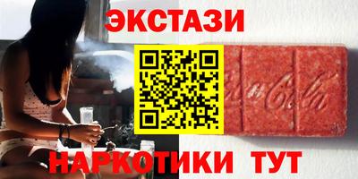 ПСИЛОЦИБИНОВЫЕ ГРИБЫ Балахна