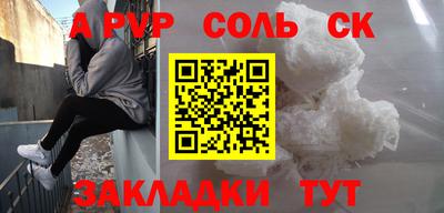 герыч Балаково