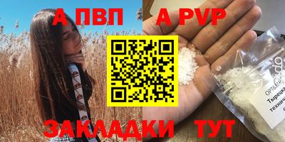 герыч Балаково