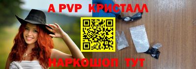 герыч Балаково