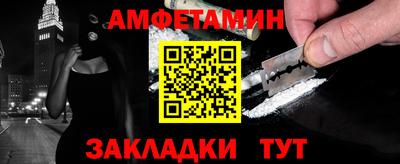 ПСИЛОЦИБИНОВЫЕ ГРИБЫ Балахна