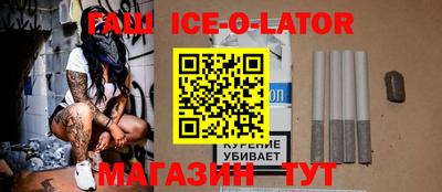 героин Гусь-Хрустальный