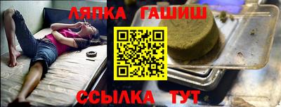 ПСИЛОЦИБИНОВЫЕ ГРИБЫ Балахна