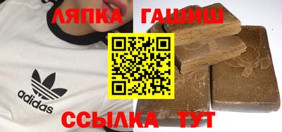 герыч Балаково