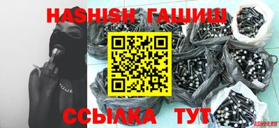 герыч Балаково