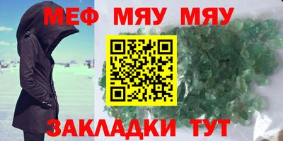 герыч Балаково