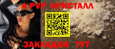 2c-b Балашиха