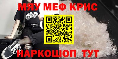 герыч Балаково