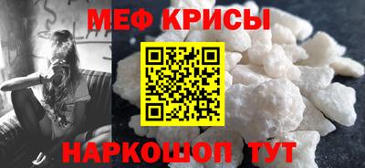 2c-b Балашиха