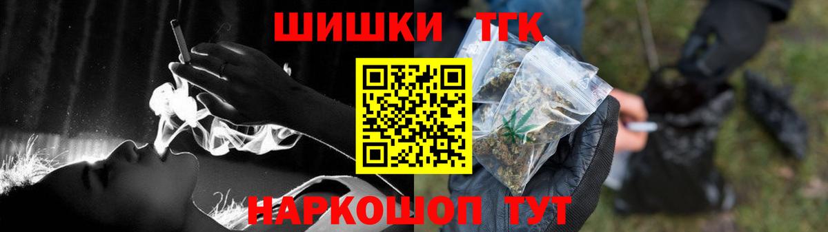 МАРИХУАНА тримм  Вход с VPN  Бошки Шишки план  МАРИХУАНА индика  Заводоуковск 